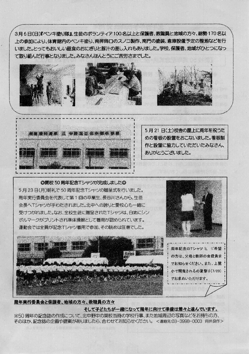 tayori3-2.jpg